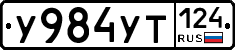 %D0%A3984%D0%A3%D0%A2124