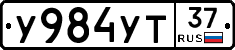 %D0%A3984%D0%A3%D0%A237