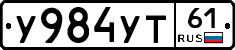 %D0%A3984%D0%A3%D0%A261