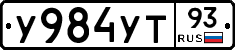 %D0%A3984%D0%A3%D0%A293