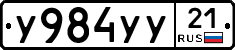 %D0%A3984%D0%A3%D0%A321