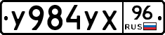 %D0%A3984%D0%A3%D0%A596