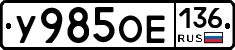 %D0%A3985%D0%9E%D0%95136