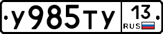 %D0%A3985%D0%A2%D0%A313