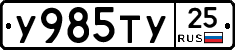 %D0%A3985%D0%A2%D0%A325