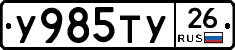 %D0%A3985%D0%A2%D0%A326