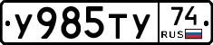 %D0%A3985%D0%A2%D0%A374