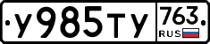 %D0%A3985%D0%A2%D0%A3763