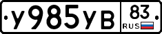 %D0%A3985%D0%A3%D0%9283