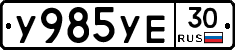 %D0%A3985%D0%A3%D0%9530