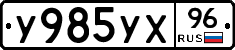 %D0%A3985%D0%A3%D0%A596