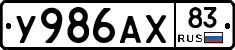 %D0%A3986%D0%90%D0%A583
