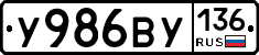 %D0%A3986%D0%92%D0%A3136