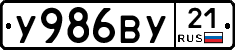 %D0%A3986%D0%92%D0%A321