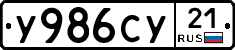 %D0%A3986%D0%A1%D0%A321