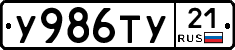 %D0%A3986%D0%A2%D0%A321