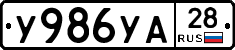 %D0%A3986%D0%A3%D0%9028