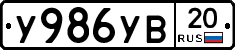 %D0%A3986%D0%A3%D0%9220