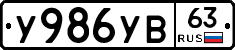 %D0%A3986%D0%A3%D0%9263