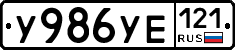 %D0%A3986%D0%A3%D0%95121
