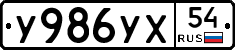 %D0%A3986%D0%A3%D0%A554