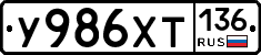 %D0%A3986%D0%A5%D0%A2136