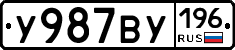 %D0%A3987%D0%92%D0%A3196