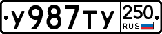%D0%A3987%D0%A2%D0%A3250