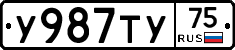 %D0%A3987%D0%A2%D0%A375