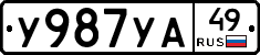 %D0%A3987%D0%A3%D0%9049