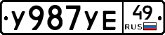 %D0%A3987%D0%A3%D0%9549