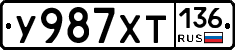 %D0%A3987%D0%A5%D0%A2136