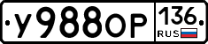 %D0%A3988%D0%9E%D0%A0136