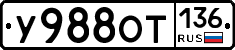 %D0%A3988%D0%9E%D0%A2136