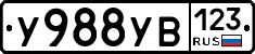 %D0%A3988%D0%A3%D0%92123