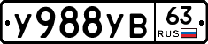 %D0%A3988%D0%A3%D0%9263
