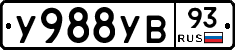 %D0%A3988%D0%A3%D0%9293