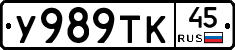 %D0%A3989%D0%A2%D0%9A45