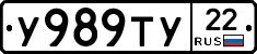 %D0%A3989%D0%A2%D0%A322