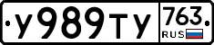 %D0%A3989%D0%A2%D0%A3763