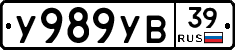 %D0%A3989%D0%A3%D0%9239