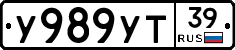 %D0%A3989%D0%A3%D0%A239