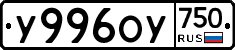 %D0%A3996%D0%9E%D0%A3750
