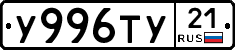 %D0%A3996%D0%A2%D0%A321