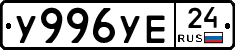 %D0%A3996%D0%A3%D0%9524