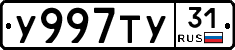 %D0%A3997%D0%A2%D0%A331