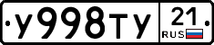 %D0%A3998%D0%A2%D0%A321