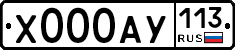 %D0%A5000%D0%90%D0%A3113