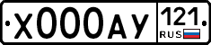 %D0%A5000%D0%90%D0%A3121