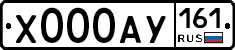%D0%A5000%D0%90%D0%A3161